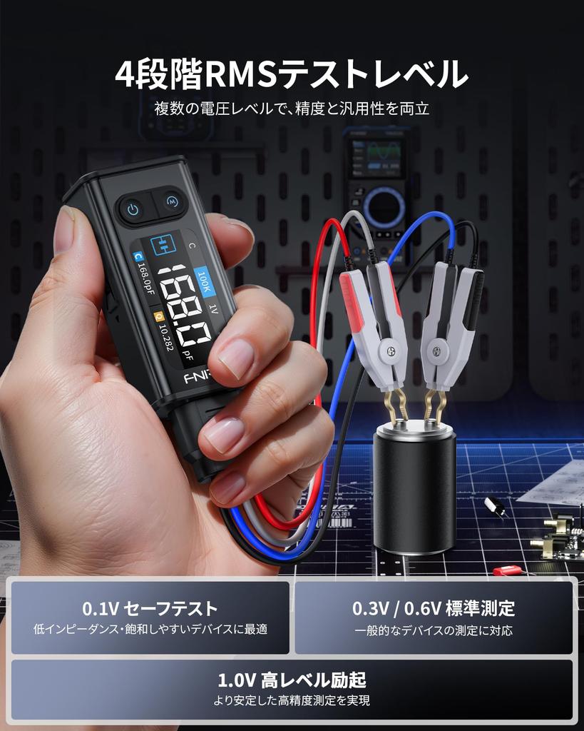 FNIRSI LCR Meter Tweezers with Kelvin Measurement SMD Measurement for and 100Hz to Sweep and Sorting Charging LCR-ST2 Clips, 4-Terminal Support,