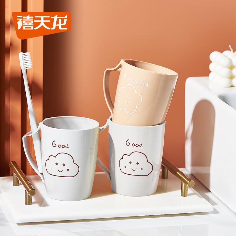 Ins-Style Toothbrush & Mouthwash Cups with Handle, Set of 3