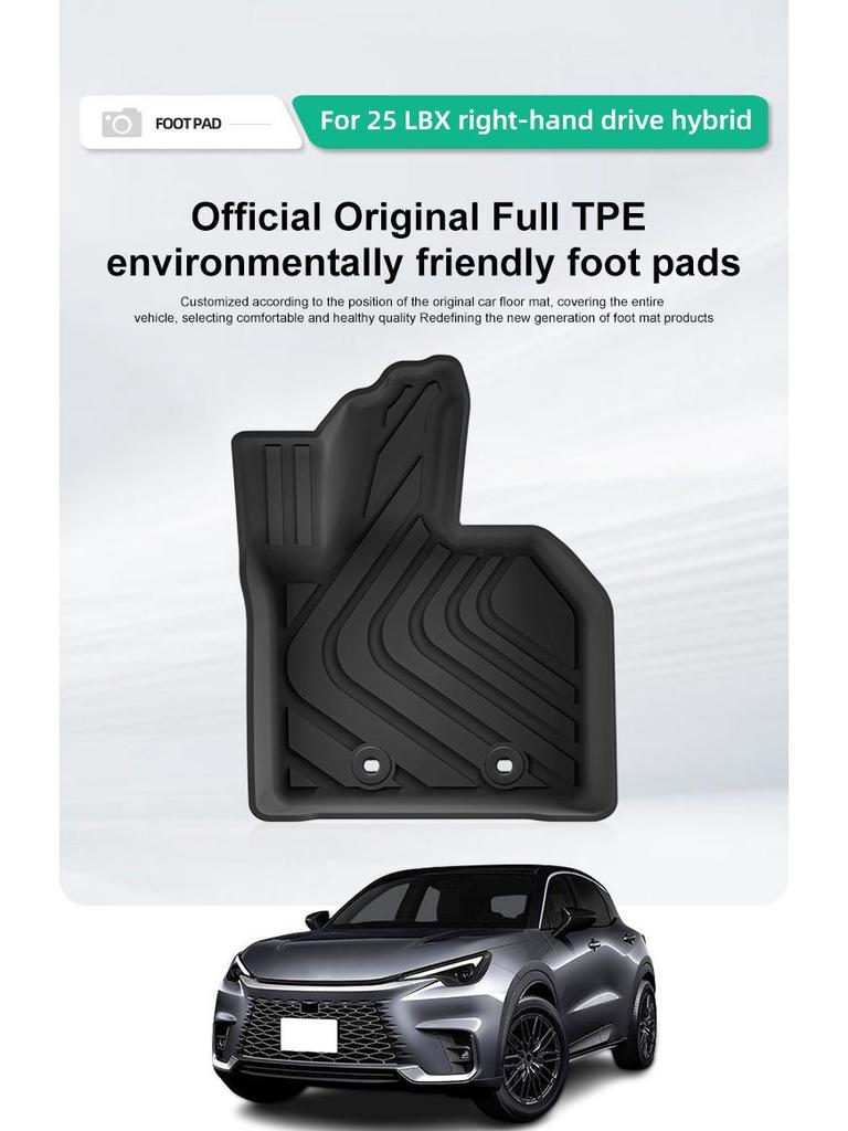 Eco-Friendly TPE Floor Mats for 25 Lexus LBX Cars, All-Weather Protection