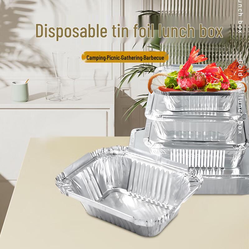 

Jiwanggu F111 Disposable Rectangular Aluminum Foil Container