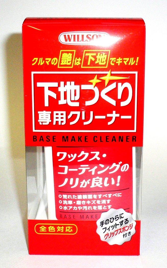 Willson Primer 02080 Cleaner, Cleaner, 125ml,