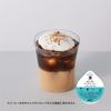 Capsule UCC Drip Pod, "Appraiser's Pride" Cafea Iced, 12 porții, 84g