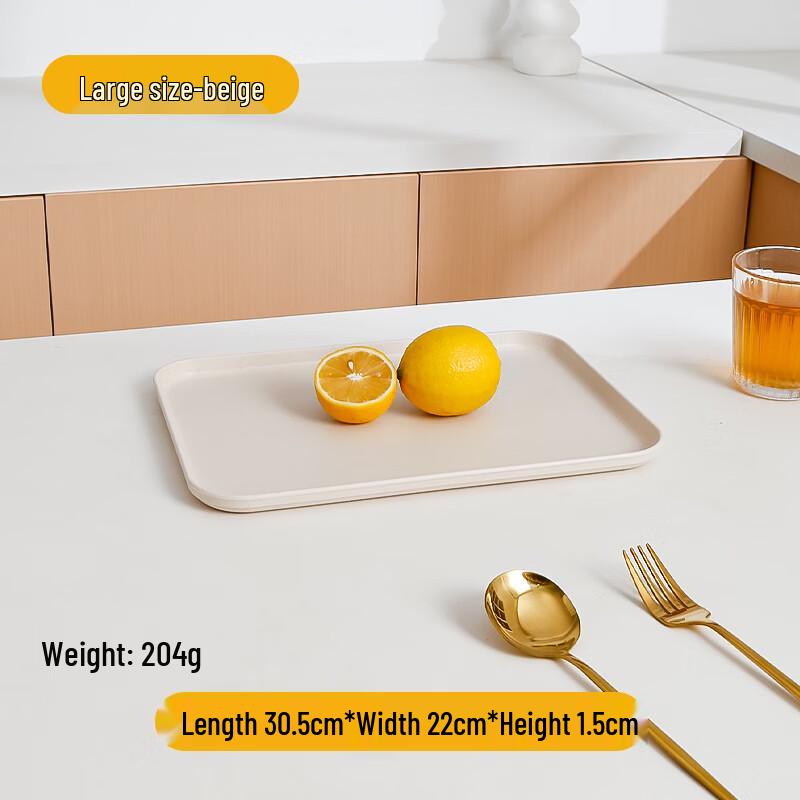 Jingyuheng Rectangular Straw Tray Set