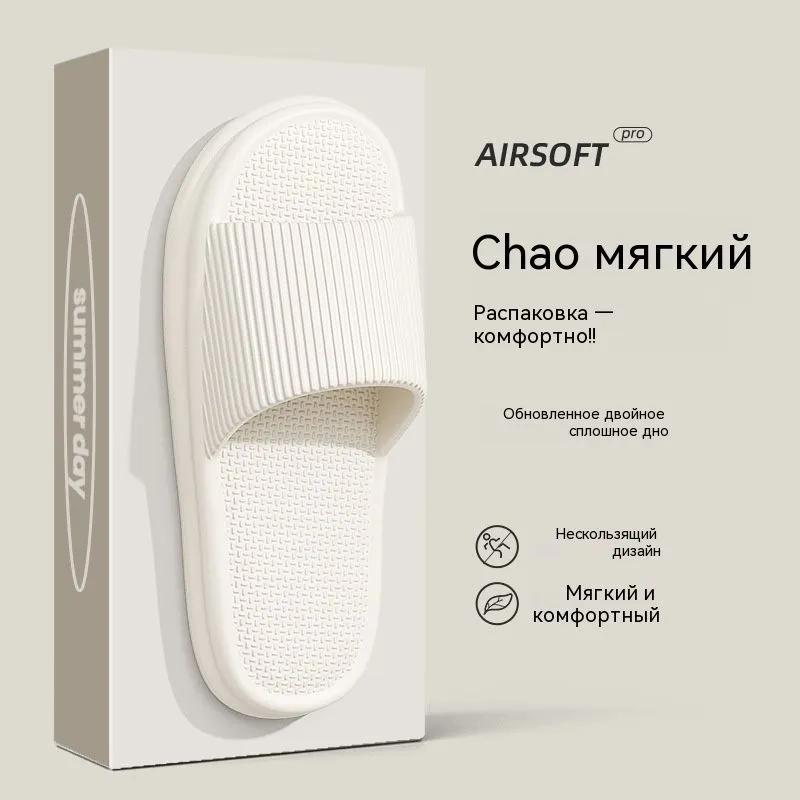 Anti-slip Slippers, Women's Summer Household Lightweight Slippers, Bathroom Indoor Men's Couple Slippers