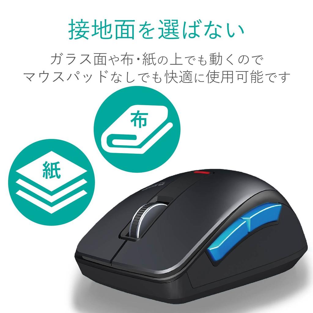 ELECOM Mouse Bluetooth M Size 5 Buttons with Back and Forward BlueLED Power Saving Approximately Black (iOS Compatible) (Equipped Buttons) (Battery