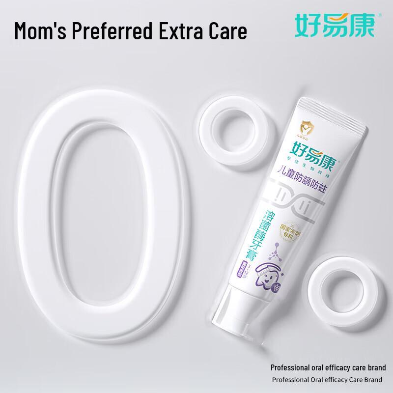 Haoyikang Kinder Anti-Karies Zahnpasta