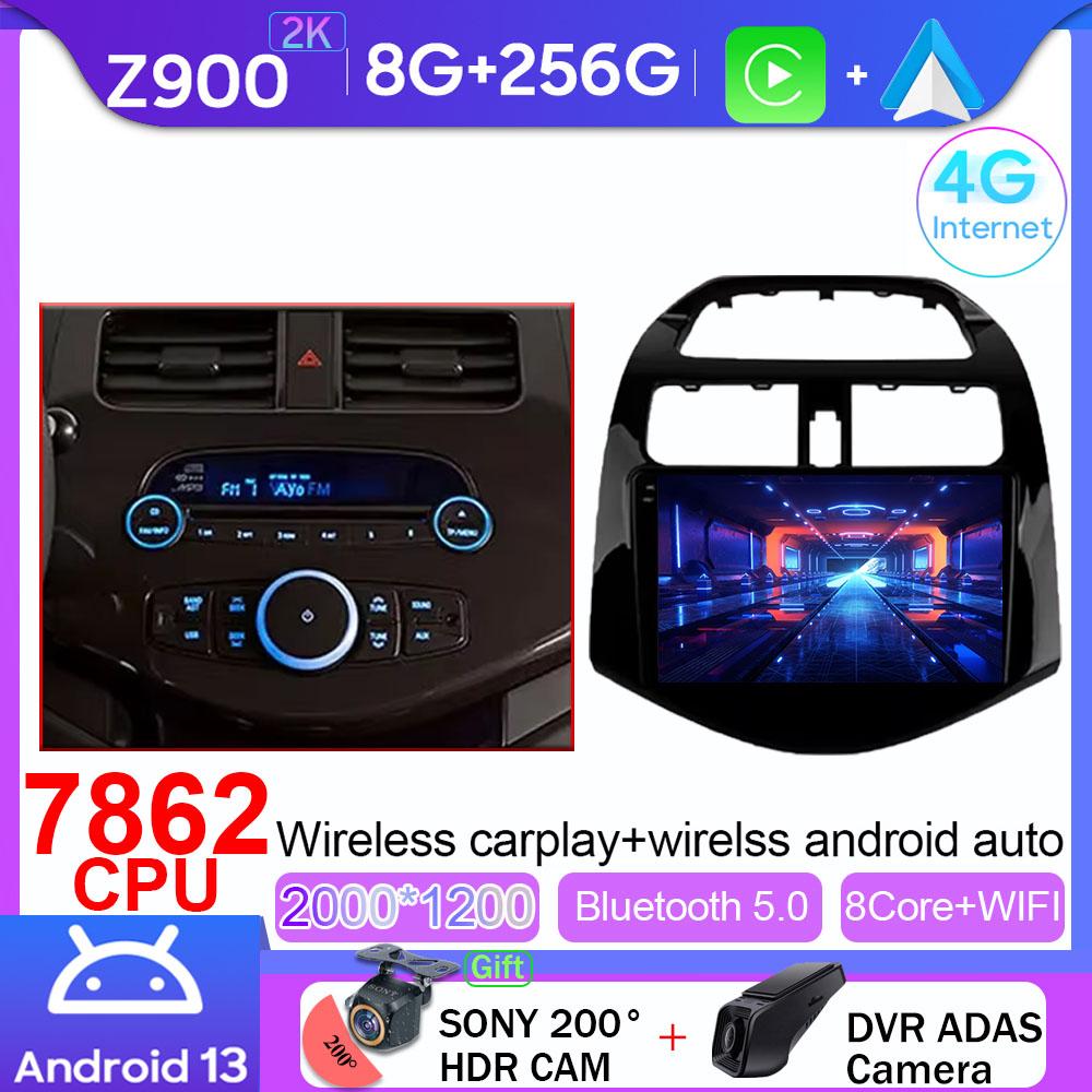 For Chevrolet Spark M300 2009 - 2016 Car Radio Android Auto Multimedia Video Player Stereo GPS Navigation 4G WIFI BT No 2din DVD