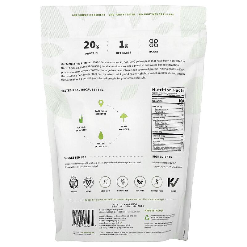 Simple Pea Protein, 1 Lb (454 G)