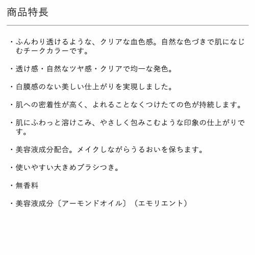 Visee Foggy On Cheeks N PK820 Flower Pink 5g