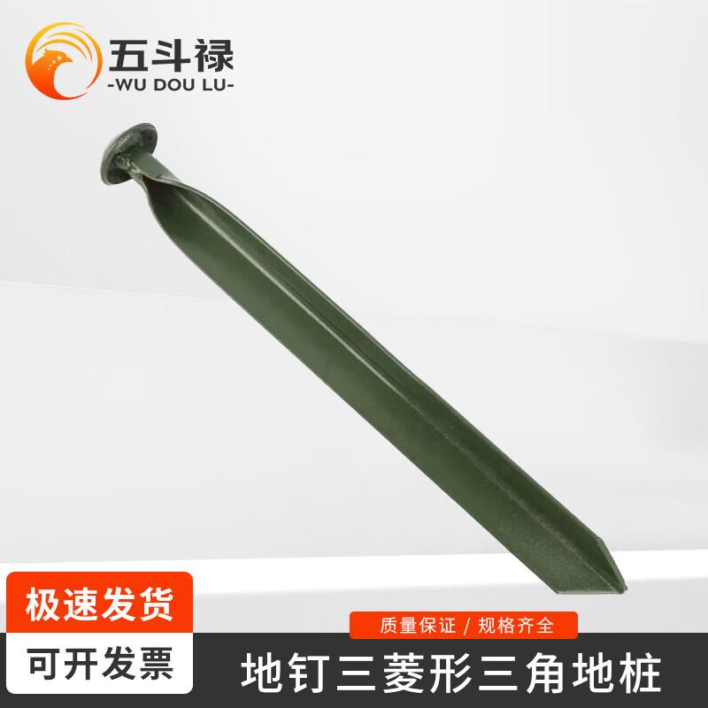 Wudoulu 2006-72 Large Outdoor Emergency Tent