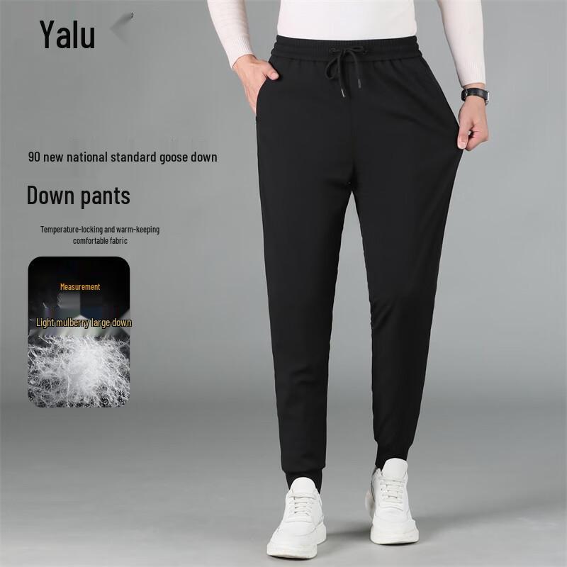Yalu Men's Winter Thickened Goose Down Jogger Pants