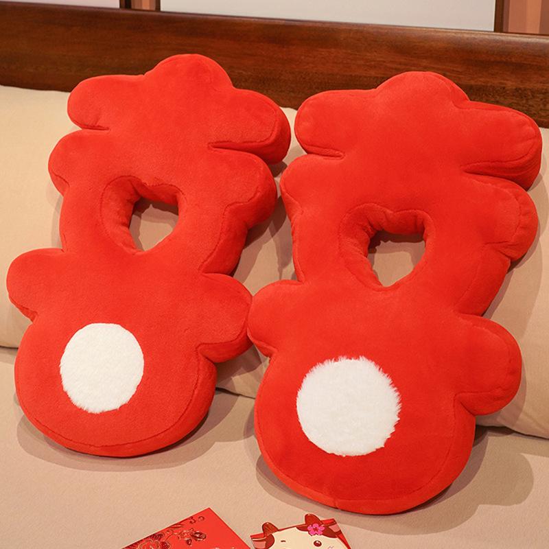 Chinese Traditional Wedding Red Joy Cushion Bedding Decor Pillow For Newlyweds Happiness Celebration Cushion Wedding Decor