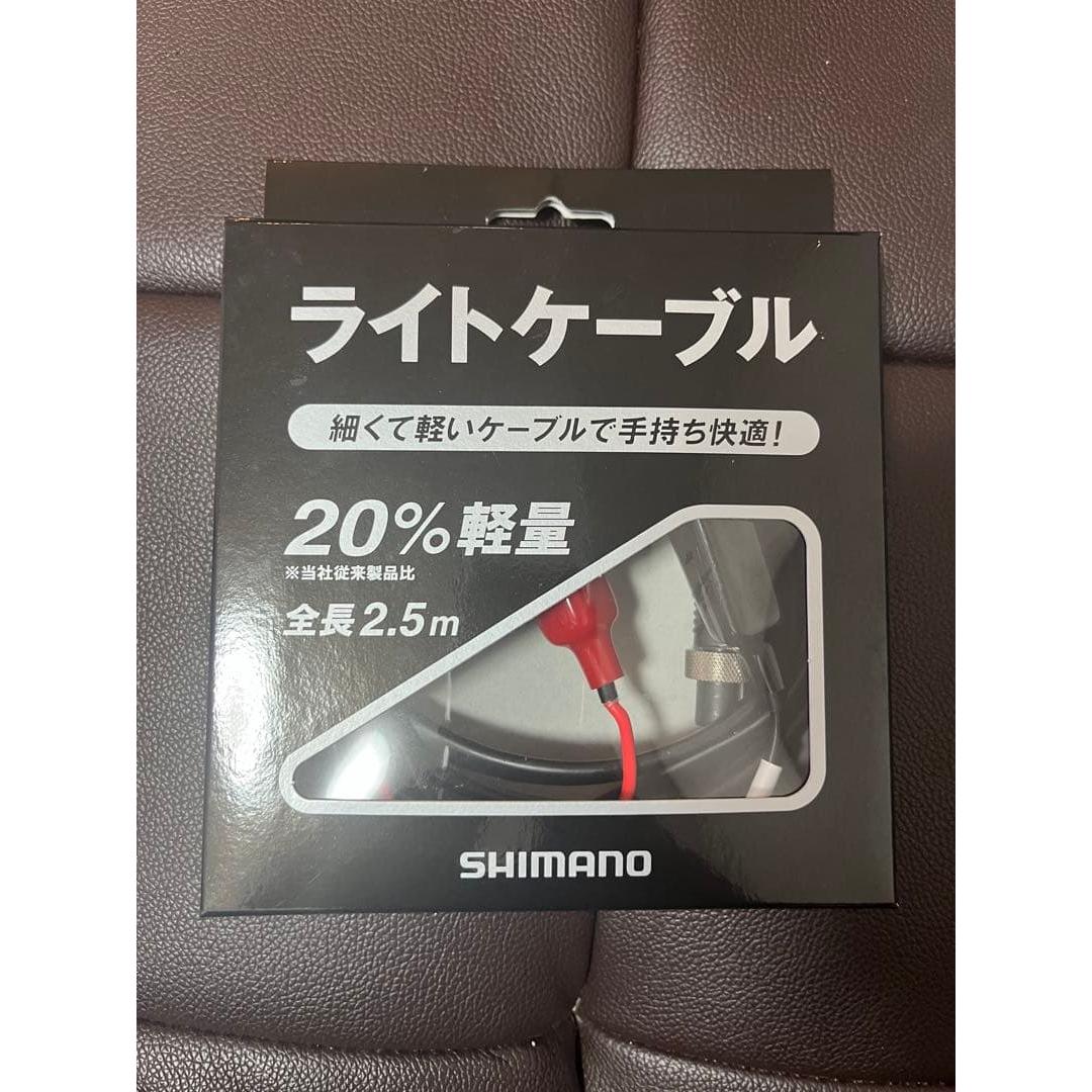 Used SHIMANO light cable 2.5m for electric reel