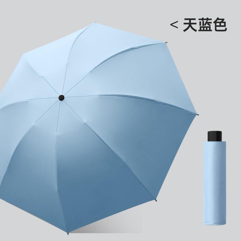 New hand-opened solid color three-fold umbrella vinyl umbrella folding men's and women's reverse umbrella plus