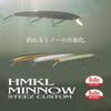 Daiwa Hankuru Minnow Steez Custom 137SP