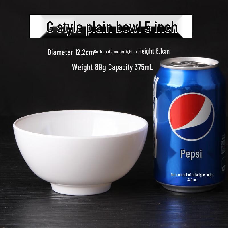 Qianxing A8 Melamine Dinner Bowls 5 Inch