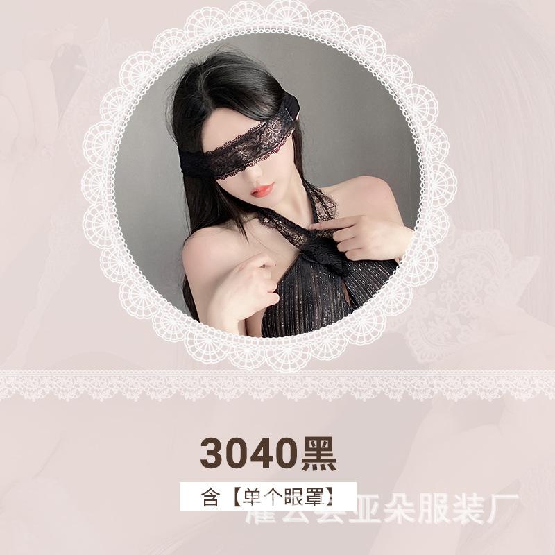 Sexy Perspective Lace Streamer Fairy Blindfold Sexy Lingerie Accessories Passionate Hot Accessories Woman