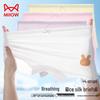 Mao Ren Girls' Seamless Ice Silk Boxer Briefs