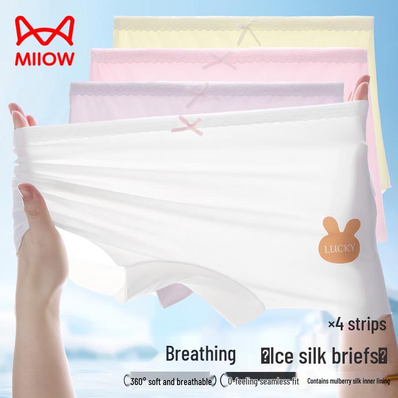 Mao Ren Girls  Seamless Ice Silk Boxer Briefs 140