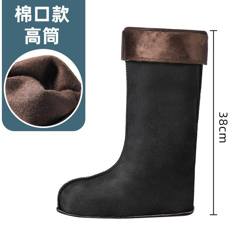 Rain Shoes Liner Cotton Lint Shoe Cover Winter Men's Fleece Rain Boots Warm Fleece Cover Women's Cold-proof Thickened Water Shoes Socks Cover