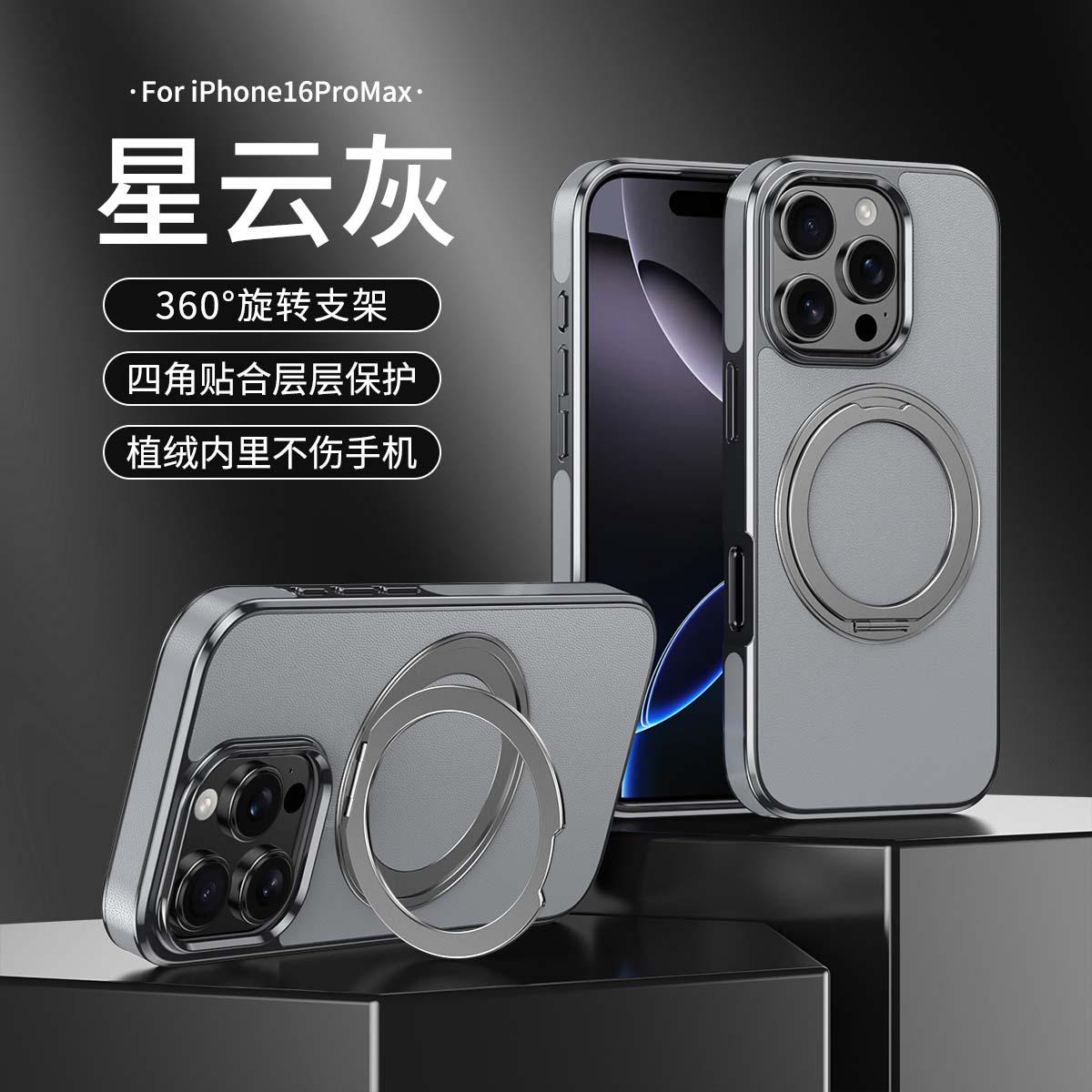 

Business Calfskin Leather Case for IPhone 16 Pro Max 15 14 13 Pro Magnetic Rotating Bracket Ring Electroplated Protective Cover iPhone 15