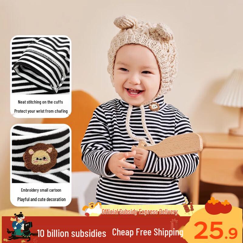 Kids  Thermal Long Sleeve High-Neck Base Layer Top 90