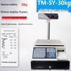 Hengcheng Electronic Cash Register Scale (CN version)