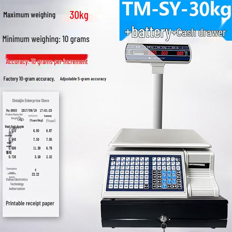 Hengcheng Electronic Cash Register Scale (CN version)