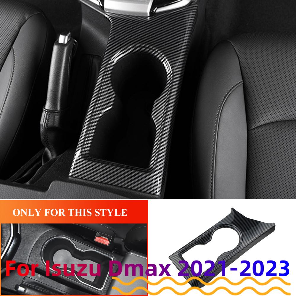 LHD Accessories for Isuzu Dmax D-max D Max 2026 2026 2026 Water Cup Holder Sticker Cover Carbon Fiber Decoration Accessories