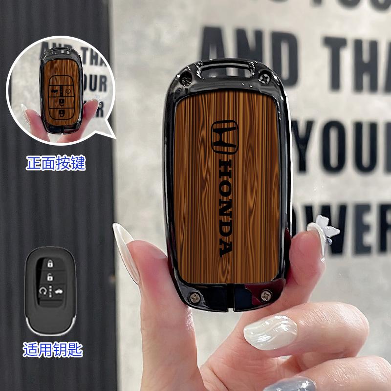 AAFV1 Weeden Pattern Car Smart Remote Key Case Cover for Honda 2022 2023 2024 Accord Civic HR-V CR-V Pilot Sport SI EX EX-L Touring