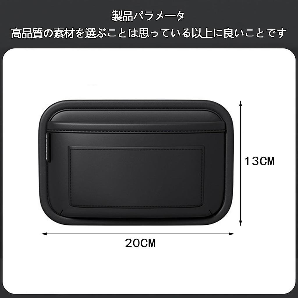 RAKSONIC Car Side Car Seat Saddle Car Storage Card Mobile Phone Storage Seat Seat Easy Mini Small Item Multifunctional Car Waterproof and Storage