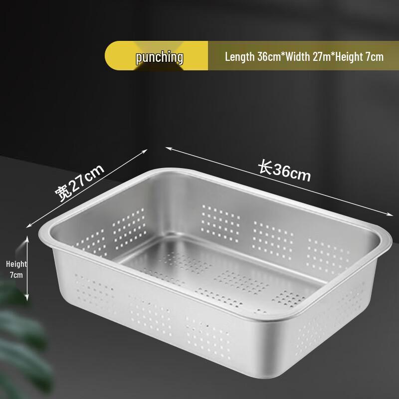 Jiwanggu 201 Stainless Steel Deep Square Steaming Tray