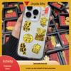 Accesorii pentru telefoane – Autocolante pentru telefoane