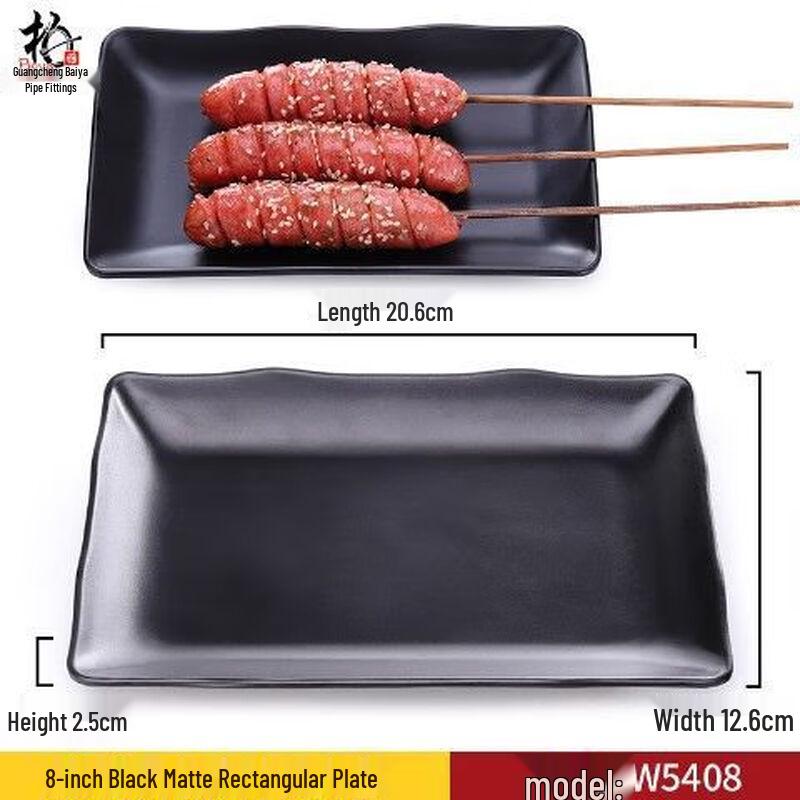 Melamine Rectangular Serving Plates