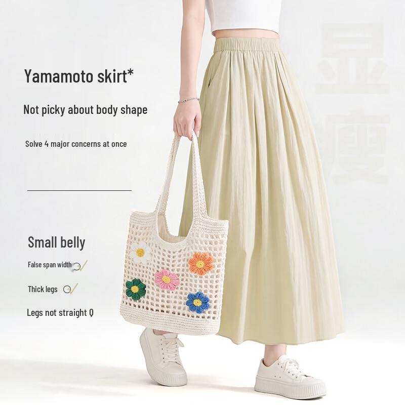 Baleno Women's Summer High-Waist A-Line Maxi Skirt