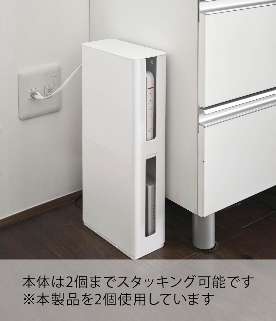 Yamazaki Stapelbarer schlanker Router-Aufbewahrungskoffer mit Deckel, Weiß, ca.. B9,7 x T20,2 x H22,2cm, Smarte Aufbewahrung für hinter Ihrem Fernseher, Stapelbar, Produkt