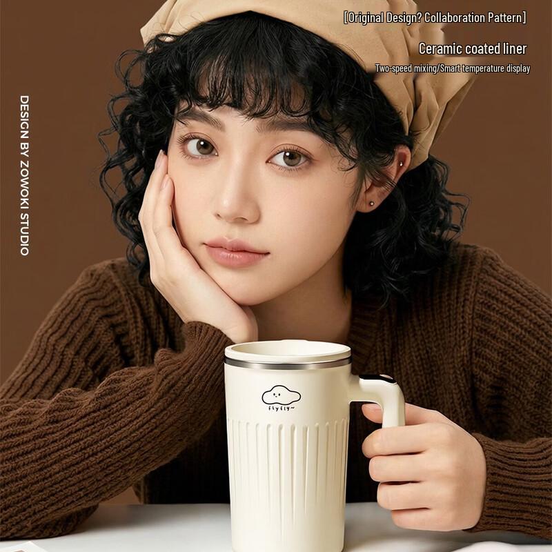Zao Wu Ji J5-360 Automatic Stirring Vacuum Insulated Cup