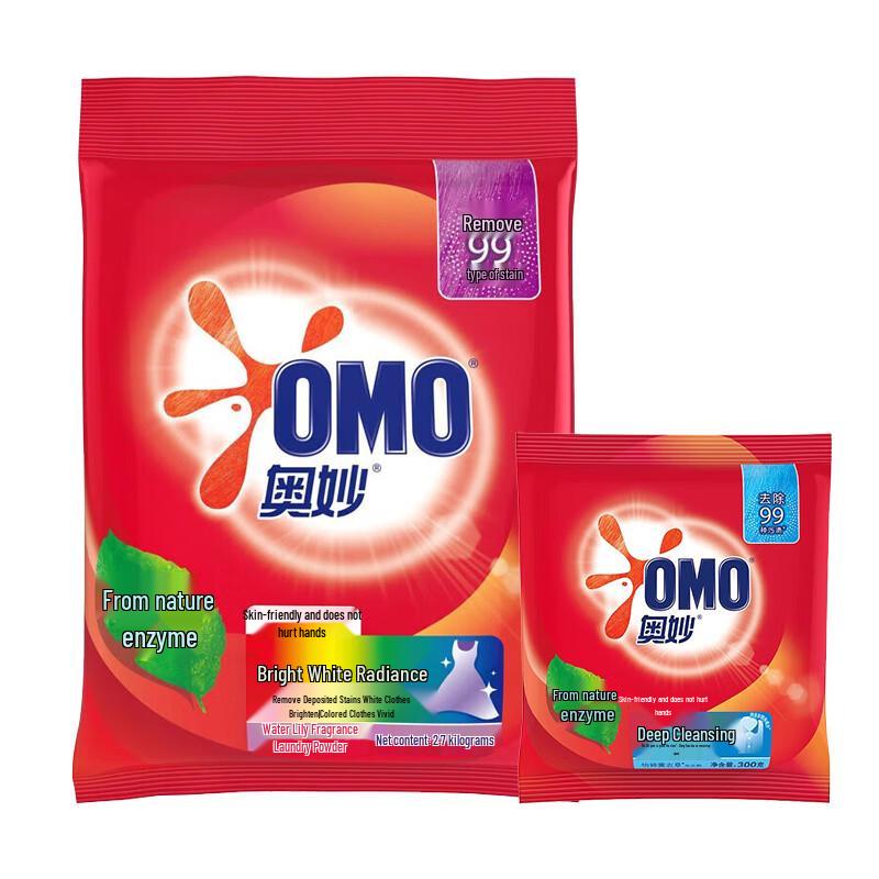 OMO Brightening & Deep Clean Laundry Powder Combo Pack