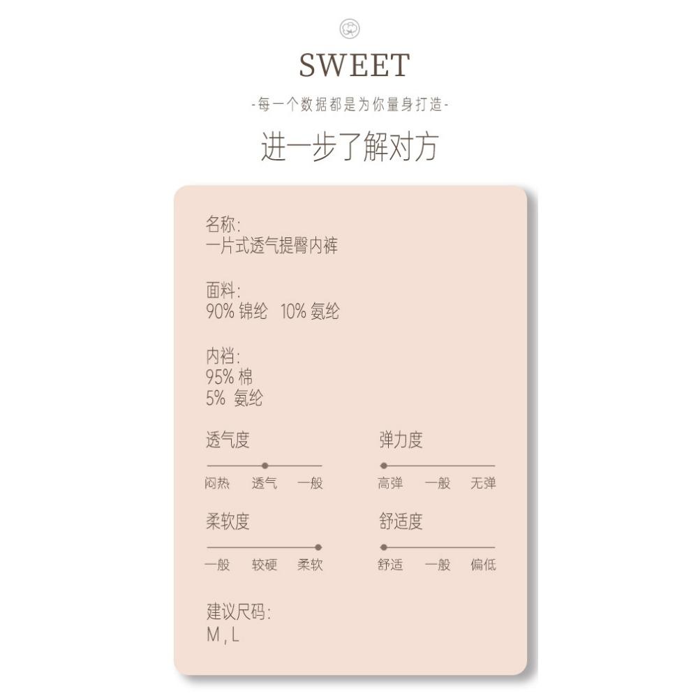 European and American Interwoven Hollow Ice Silk Underwear Women's Sports Fashion Outer See-through Low Waist Thin Belt Temptation Sexy Thong