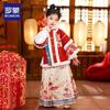Luomeng Girls' Winter Ming Dynasty Hanfu