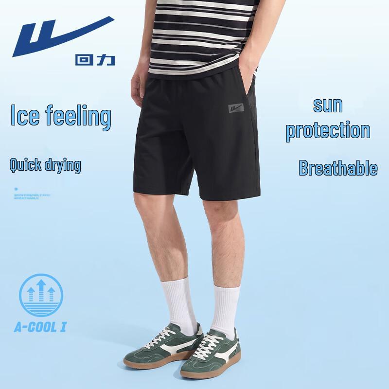 Warrior Quick-Dry Ice Silk Sports Shorts L