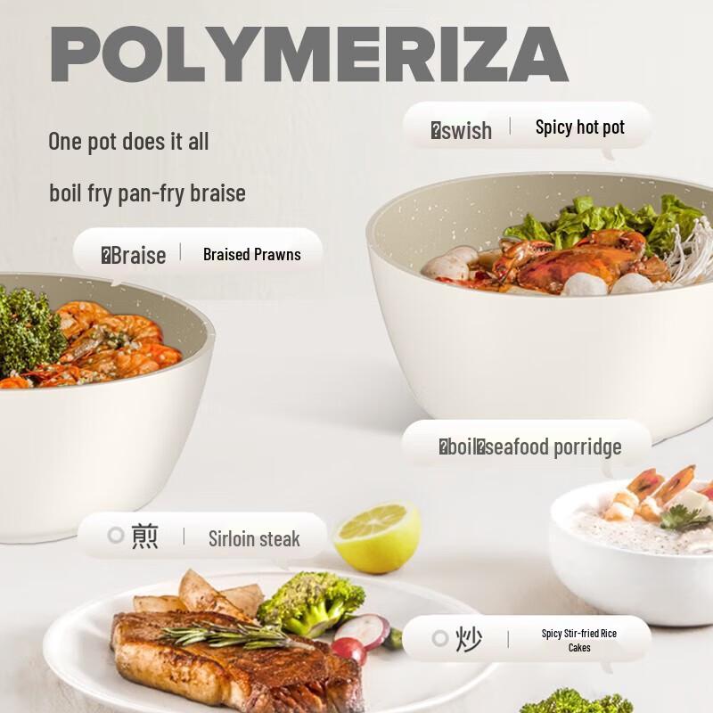 Wenlun Mountain Pebble Design Multi-Functional Cooking Pot