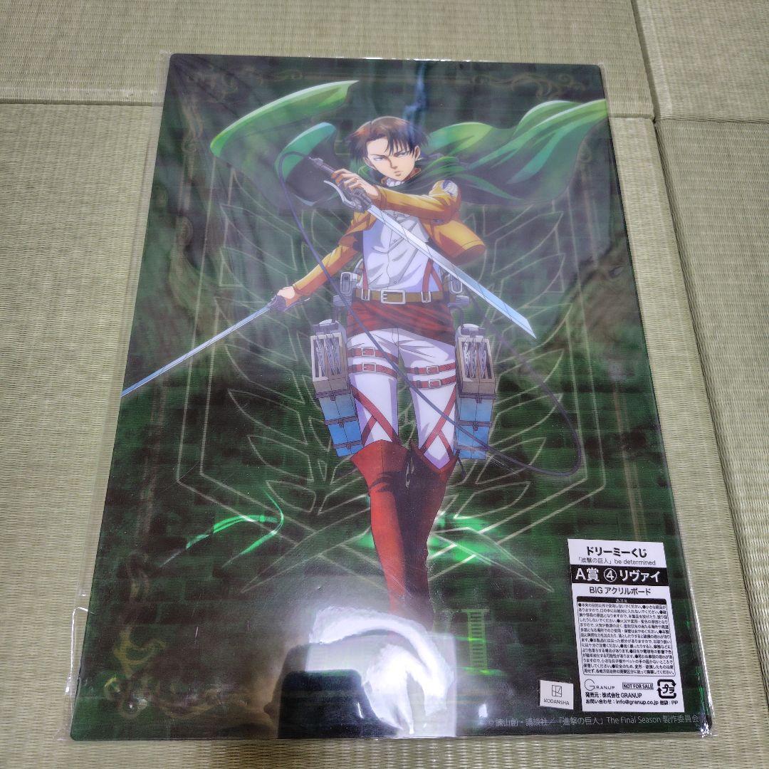 

[USED] Attack on Titan Dreamy Lottery Levi Acrylic Board Original Illustration