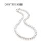 Chow Tai Seng Freshwater Pearl Necklace