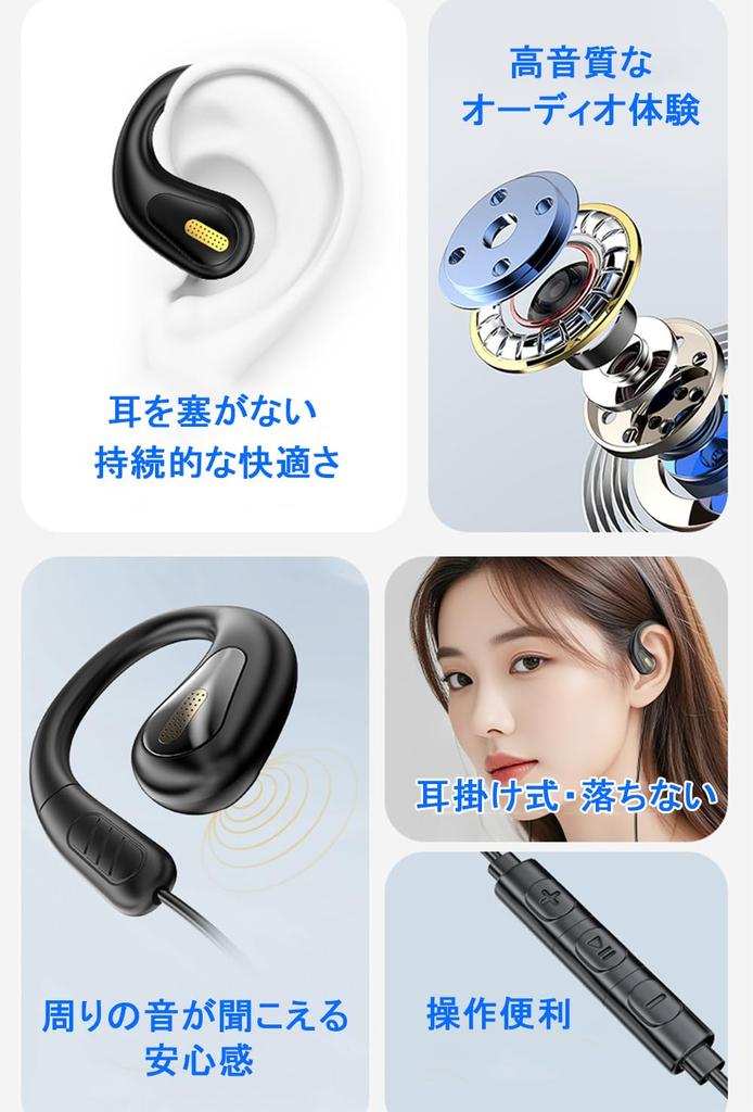 New Wired Earphones with Volume Clear for Telework and Online Meetings Open-Ear Type-C Jack, Ear-Hook Design, Microphone, Open-Ear Design, Control,