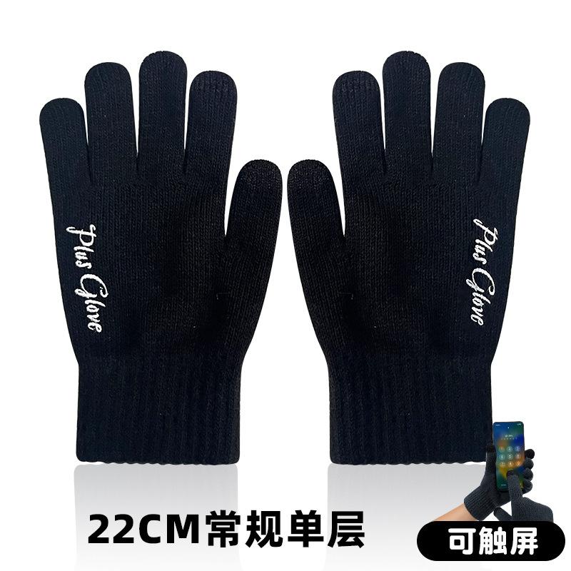 

Вязаные теплые перчатки большого размера мужские холодостойкие осенне-зимние флисовые утолщенные ветрозащитные шерстяные перчатки для верховой езды One Size