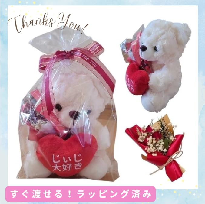 [Sai Sai] Grandpa and Grandma Birthday Gifts for 60s, 70s, and 80s, 60th Birthday Celebrations for Men and Women, Popular 60th Birthday Gifts for