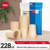 Deli Bamboo Fiber Disposable Paper Cups