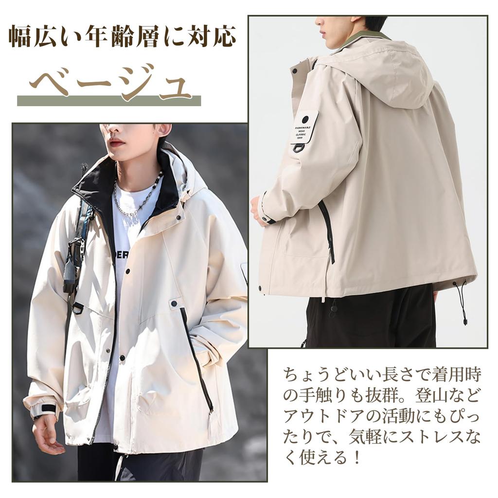 Kayiyasu Windbreaker Mountain Plus Perfect for and Sizes Men's Jacket, Parka, Water-Repellent, Hooded, Anorak, Windproof, Sizes, Casual, Thin,