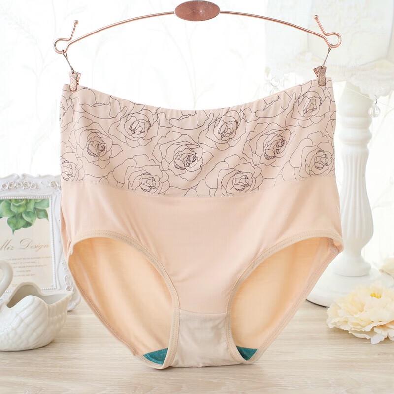 AB Women's Bamboo Maternity High-Waist Panties